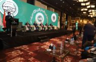 بدء المؤتمر الدولي لخبراء الضرائب العرب 